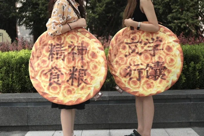 报道实物图：两面分别为“文学行馕”和“精神食粮”。