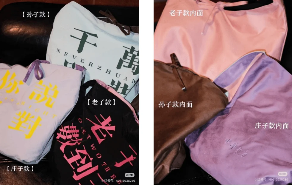受访团队提供的双面包实物图;本轮另实读局内校书郎原帖交叉核对产品做法。