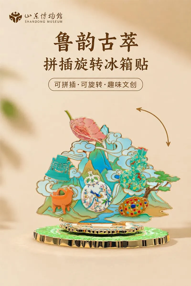 博物馆标识的产品宣传图:主体插在底座上,箭头示意旋转;不是现场动态演示。