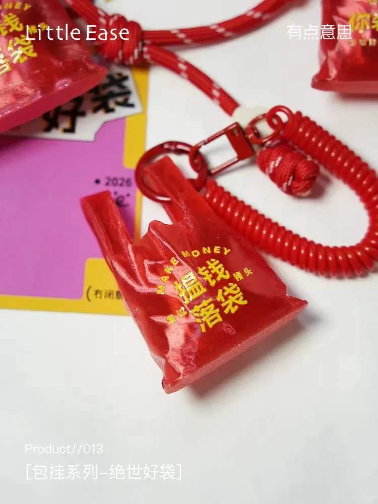 品牌原帖实物图：微缩红胶袋、黄字及同色挂绳组件。